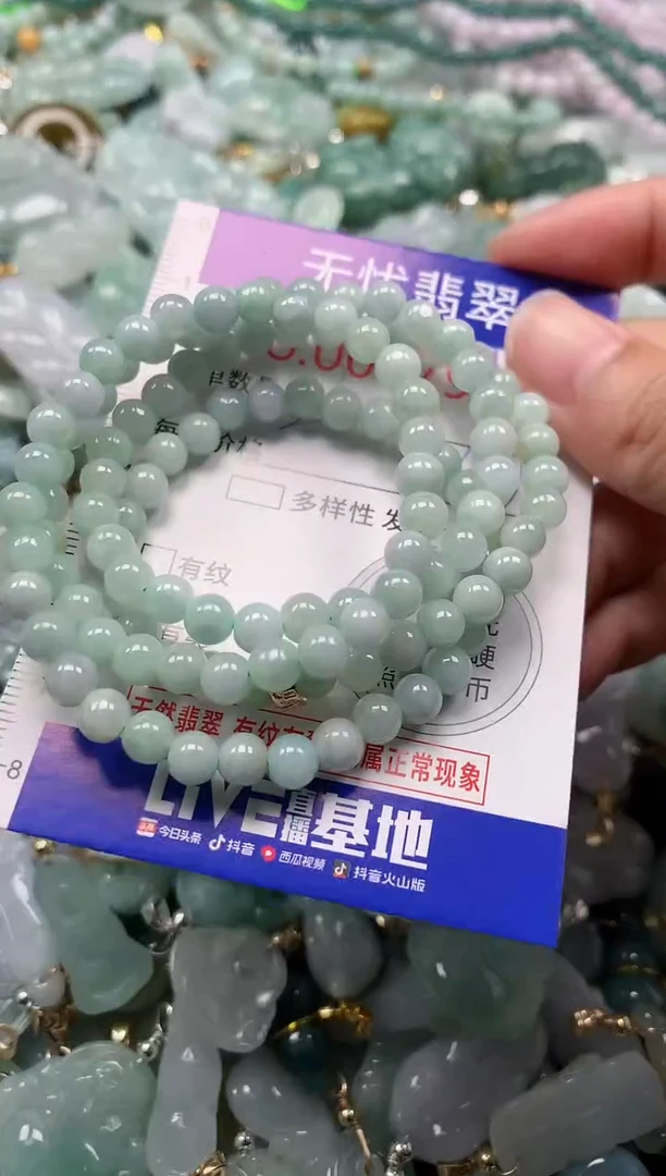 吊坠(不含链)未镶嵌翡翠7984
