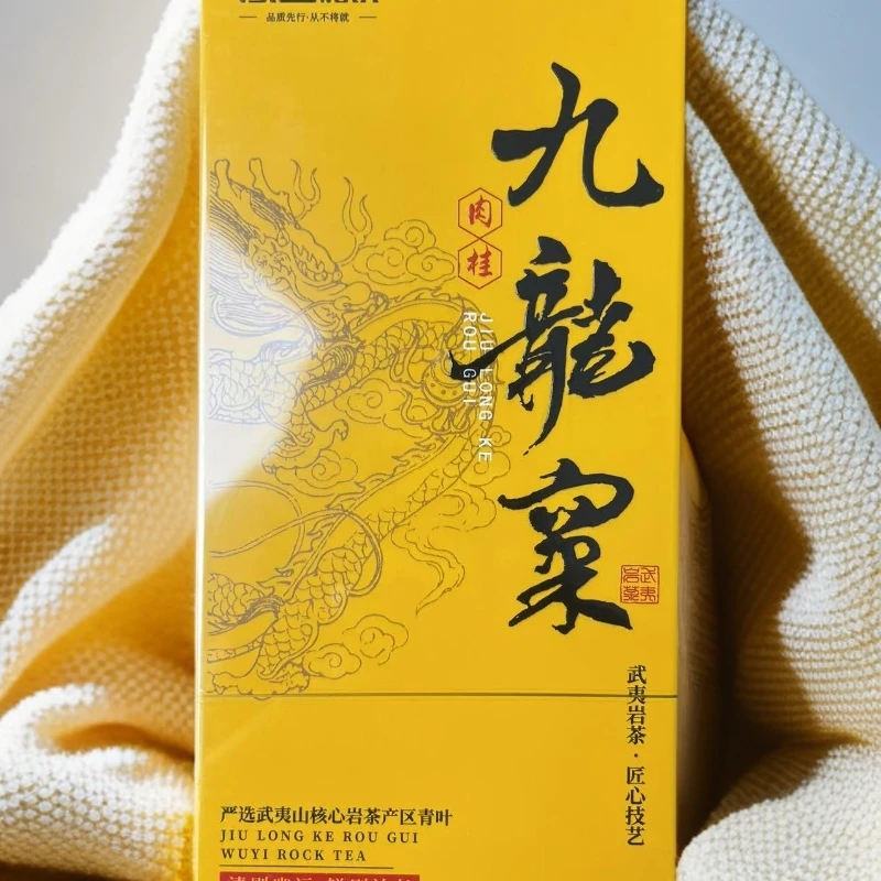 九龙窠肉桂 100克装 武夷岩茶 【似曾相识】