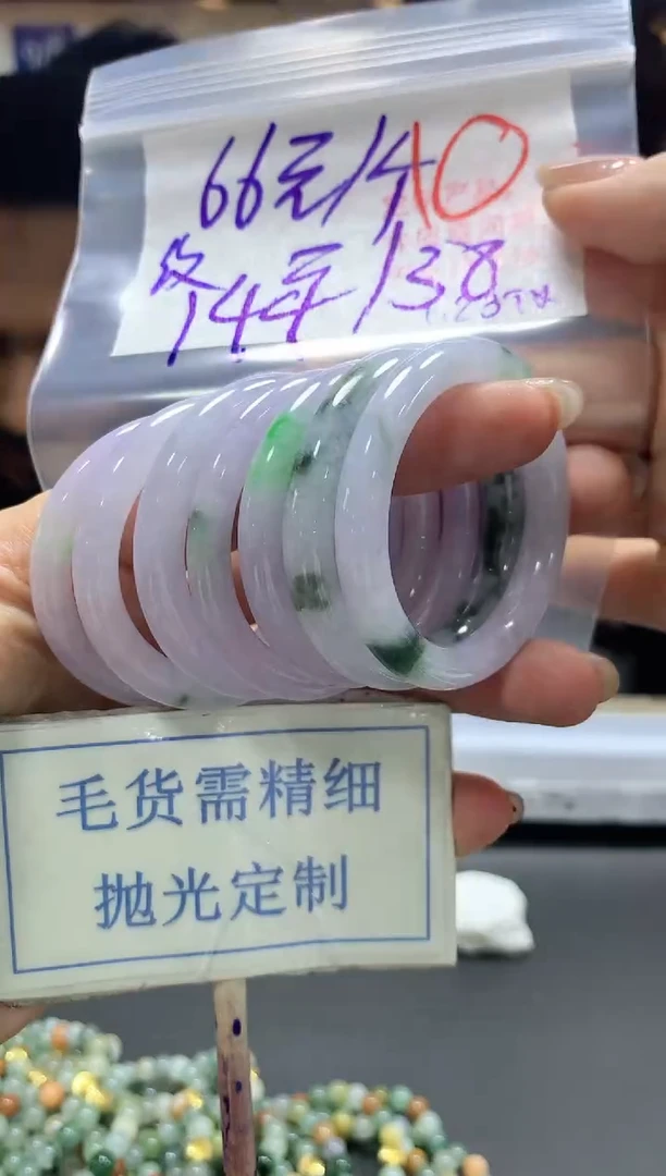 【闪购商品】定制翡翠未镶嵌毛货需精细抛光挂件10多样性发一件66元