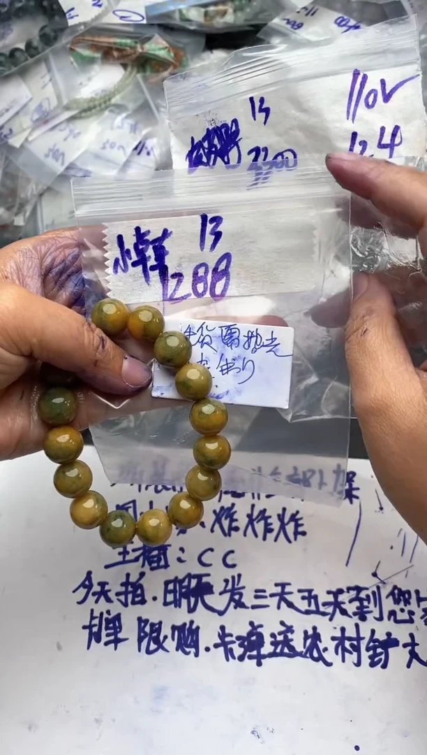 【闪购商品】定制翡翠未镶嵌毛货需抛光多样性拍一发一