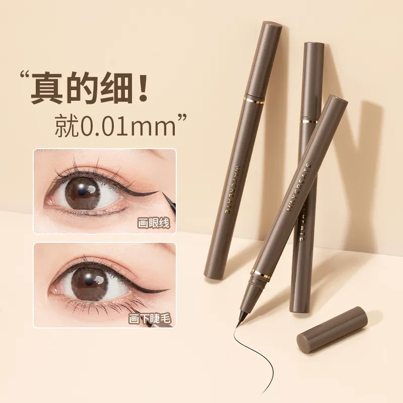 M'AYCREATE/健美创研极细眼线笔卧蚕下至女持久防水眼线笔初学者