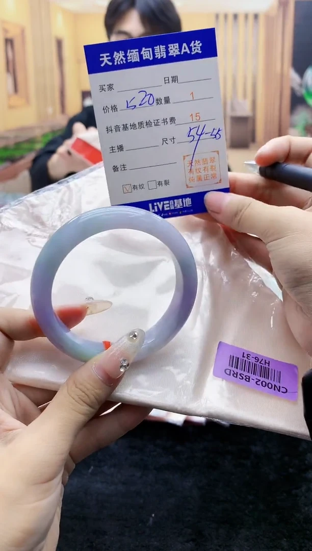 【闪购商品】翡翠手镯未镶嵌      H76-31