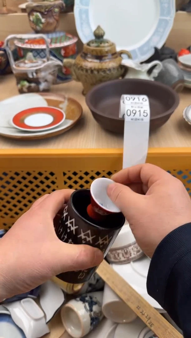 915默认微瑕，满20元包邮1