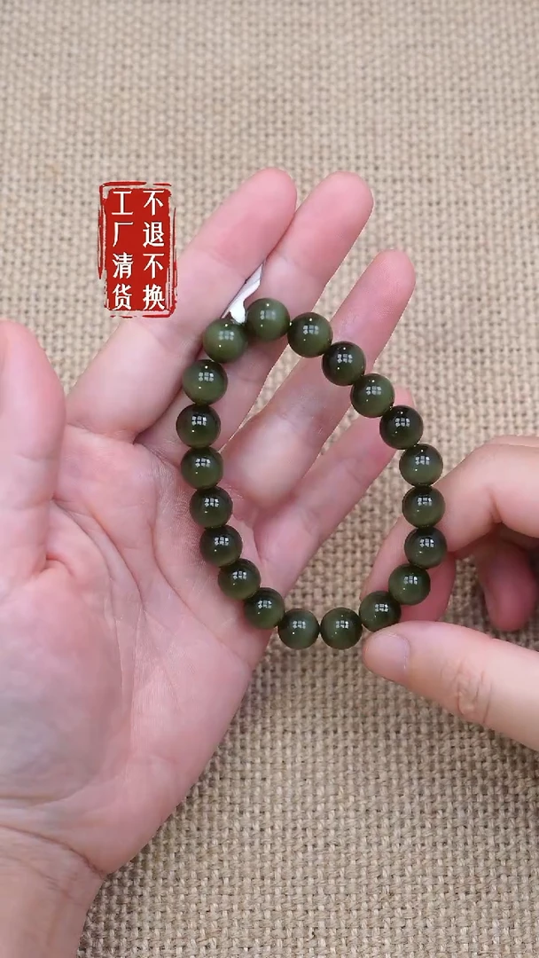 未镶嵌手串和田玉18工厂抛货 不退不换 个别纹裂