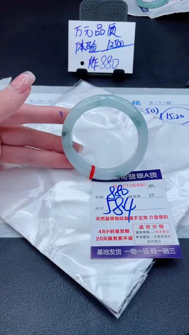 翡翠手镯未镶嵌880.00000