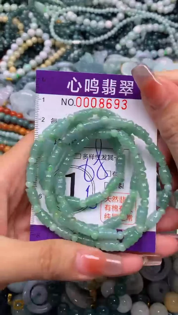 颈饰未镶嵌翡翠闪购008693