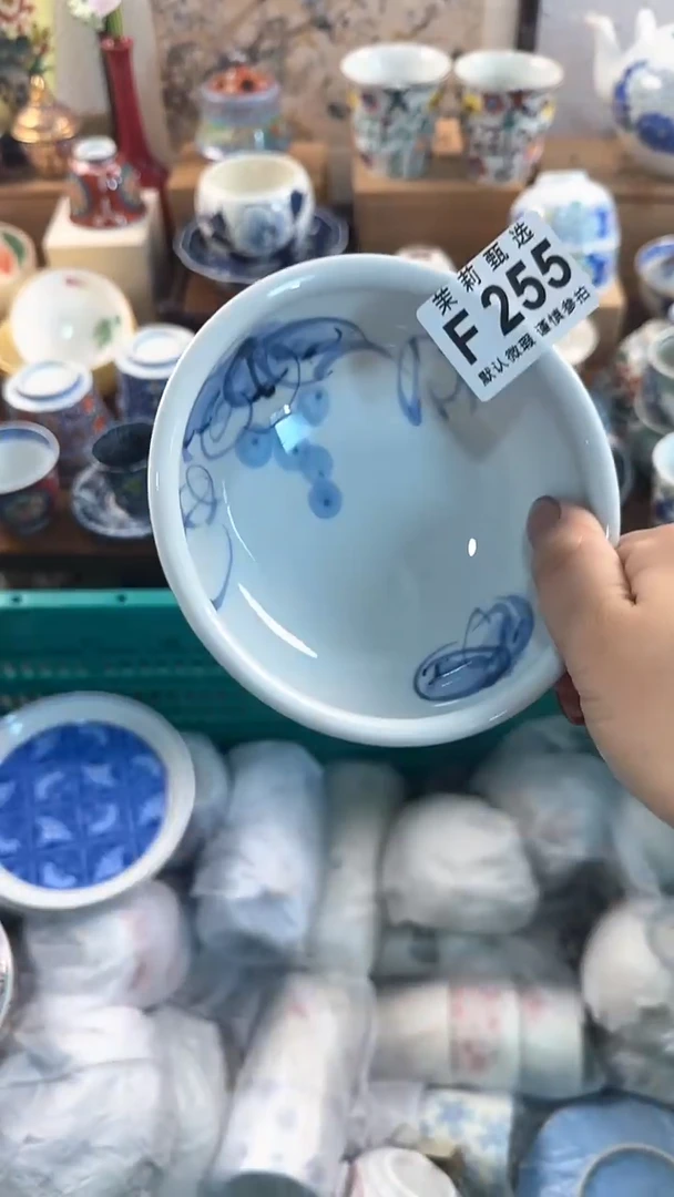 【闪购商品】茉莉甄选壹号商品255