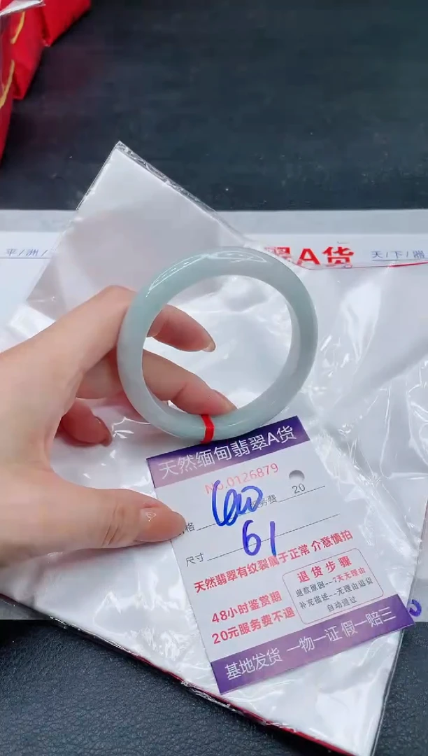 翡翠手镯未镶嵌400.000000