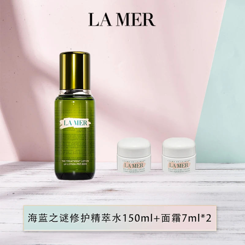LA MER/海蓝之谜修护精萃水150ml+面霜7mlx2