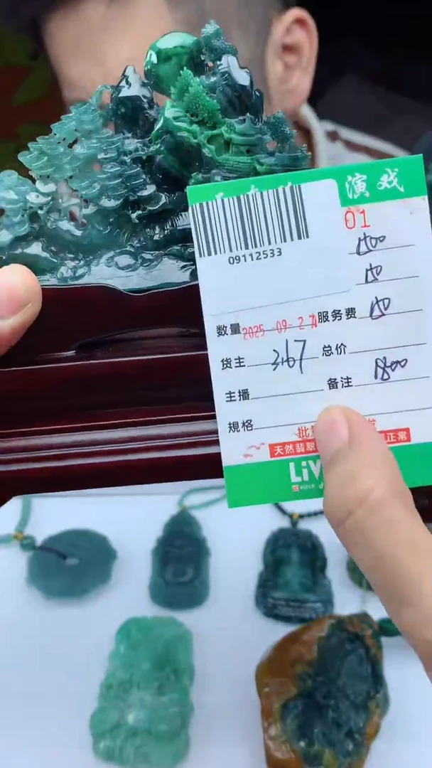 未镶嵌定制翡翠天然A货翡翠多样性发其一