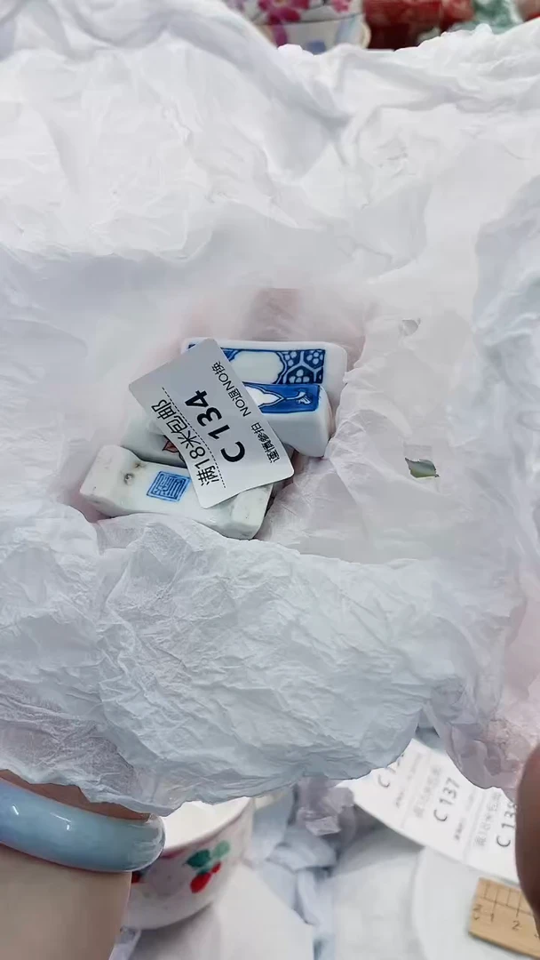 碟C134***************