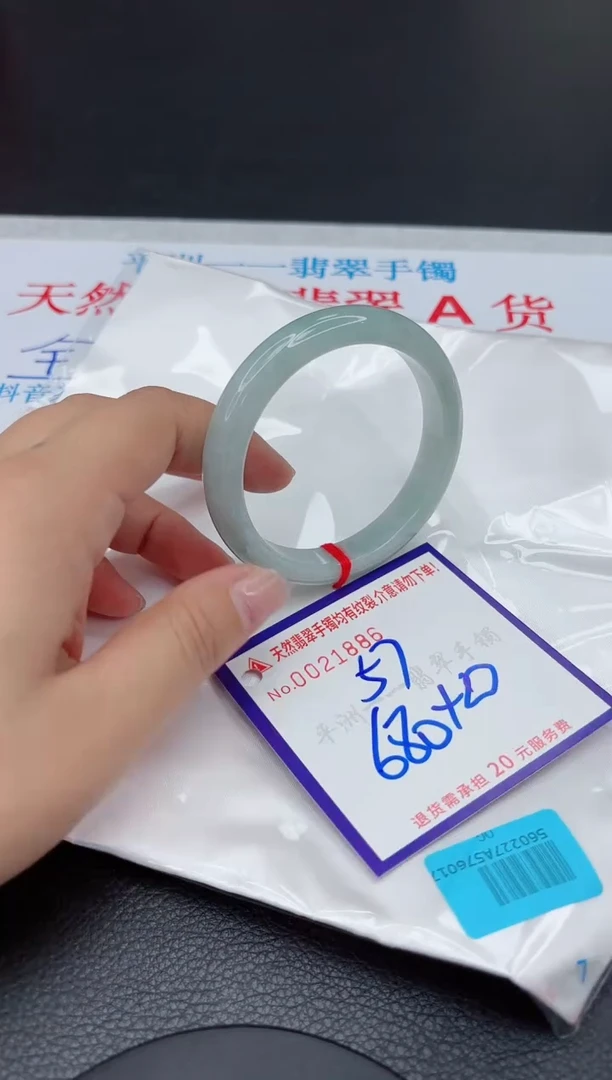 【闪购商品】翡翠手镯未镶嵌111111111111111