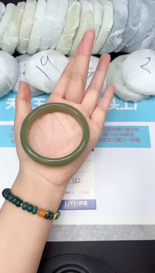 未镶嵌手镯石英质玉110/5859