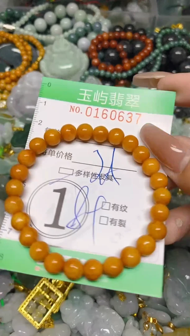 翡翠未镶嵌颈饰闪购0160637多样性发其一