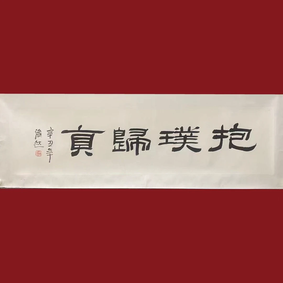 6满维起34×136  4平尺