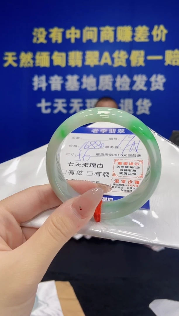 未镶嵌手镯翡翠翡翠手镯单样发一197
