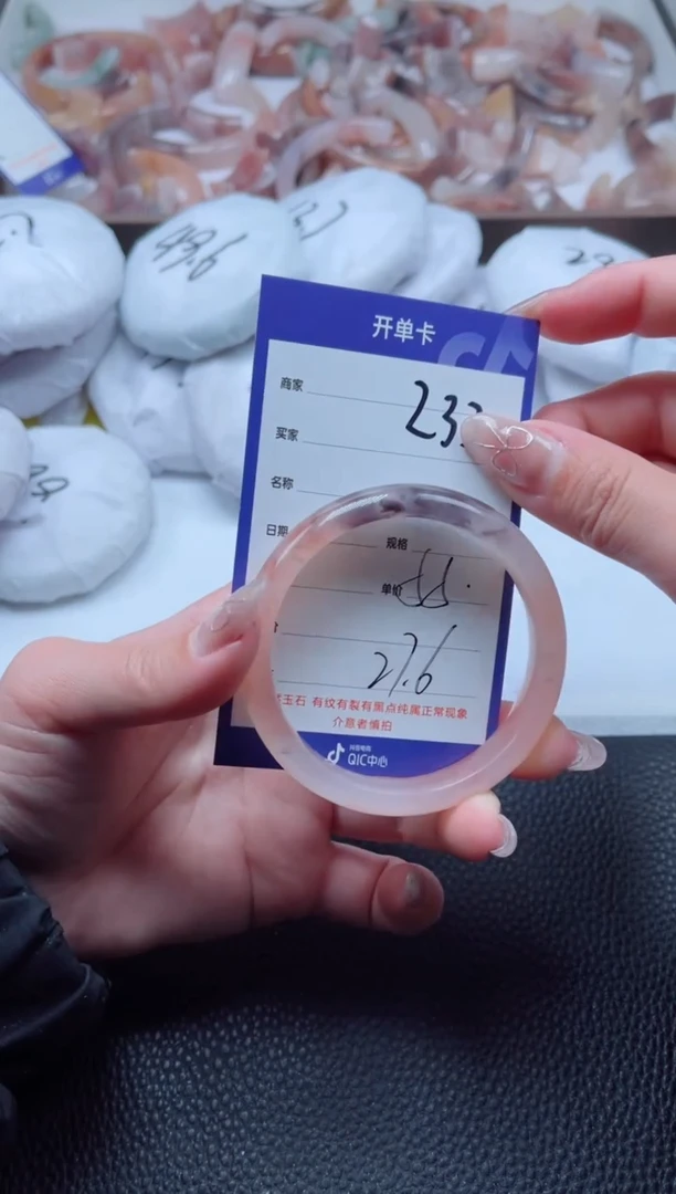 【闪购商品】石英质玉手镯未镶嵌233-54