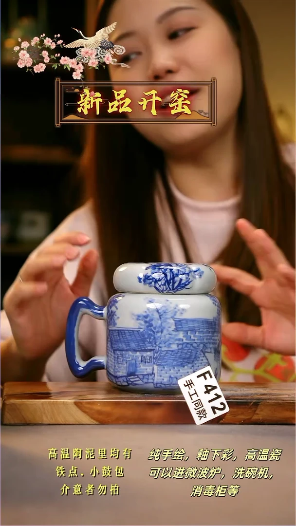 其他F412陶然集器瓷器