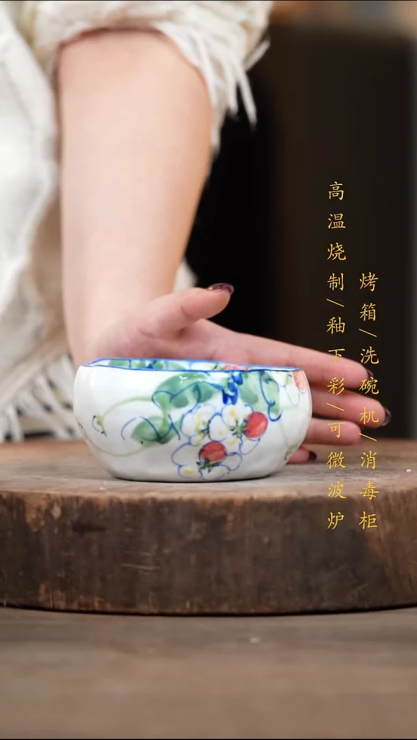 瓷片景德镇高温釉下彩（食品级）