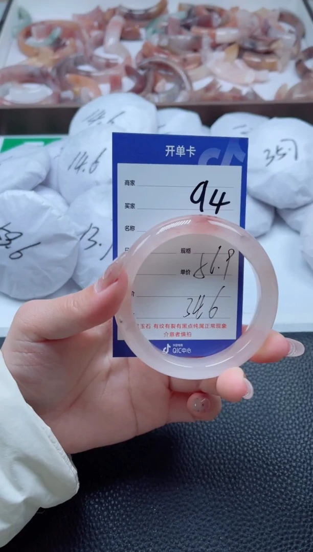 【闪购商品】石英质玉手镯未镶嵌94-56