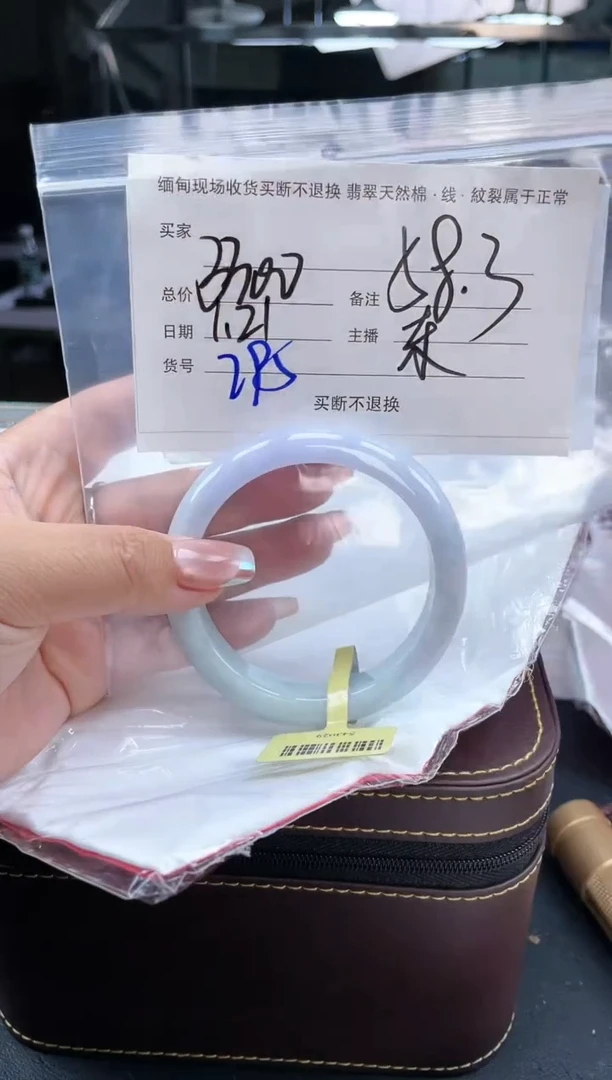 【闪购商品】定制翡翠手镯未镶嵌毛货手镯需精细抛光/58.3