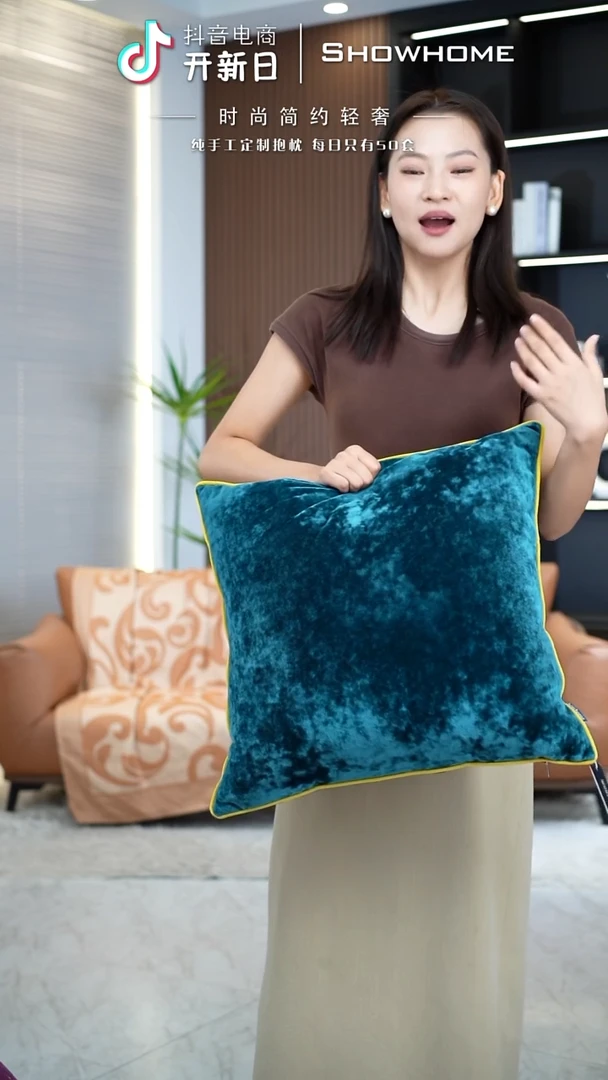 化纤冰花绒孔雀绿50X50