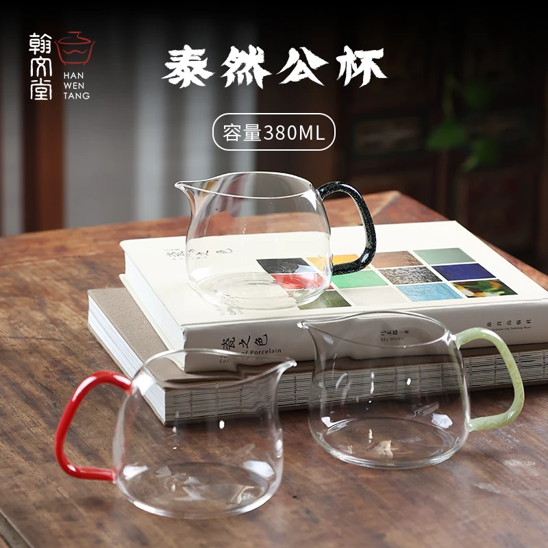 翰文堂泰然公道杯高硼硅手工玻璃器耐热通透大容量鹰嘴不流口水