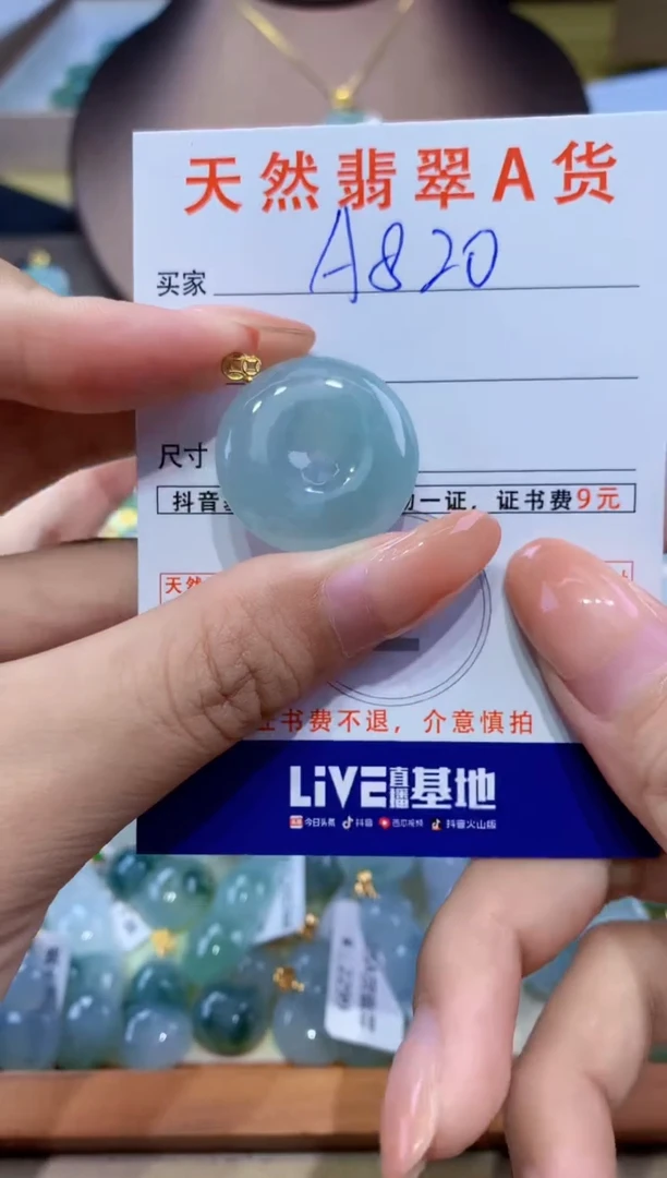 翡翠18K金镶嵌颈饰天然翡翠A货挂件