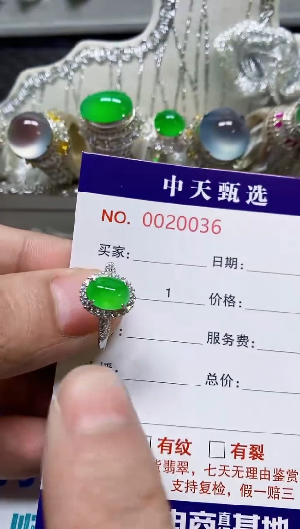 银S925镶嵌戒指翡翠（****?/0036