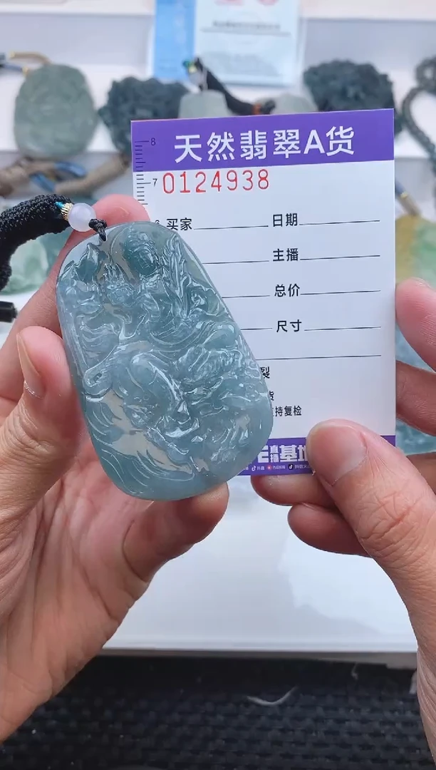 【闪购商品】翡翠颈饰未镶嵌4936......