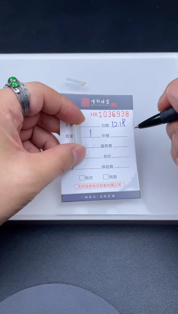 吊坠(不含链)未镶嵌翡翠哈轩  挂件1