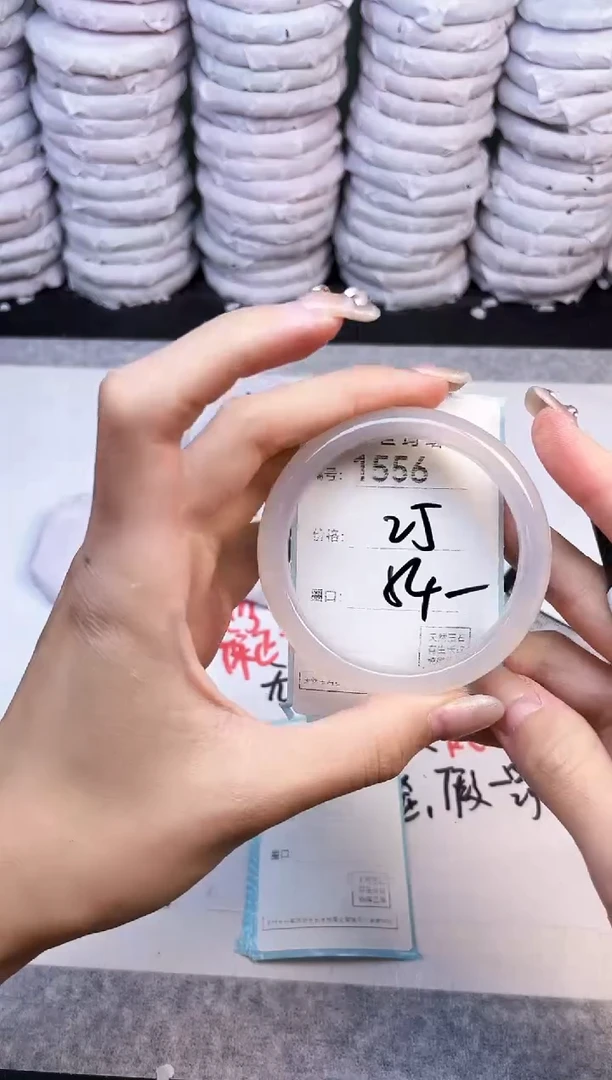手镯玛瑙/玉髓未镶嵌1556