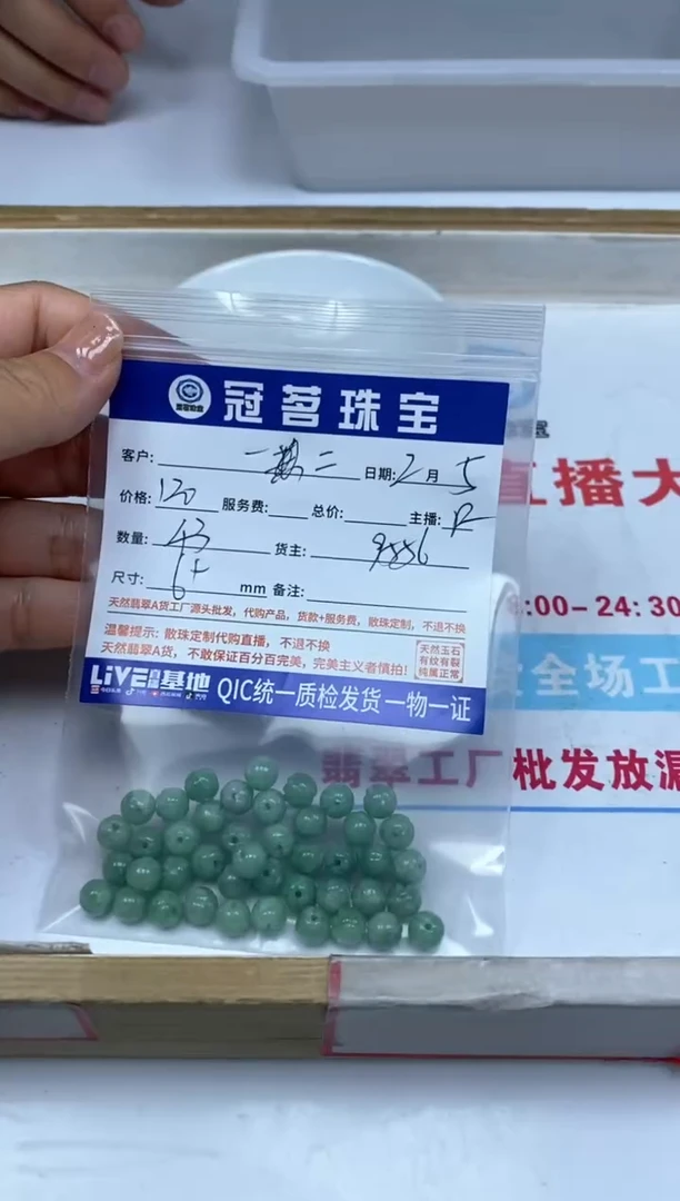 【闪购商品】翡翠手饰未镶嵌翡翠 莲花珠散珠6+mm