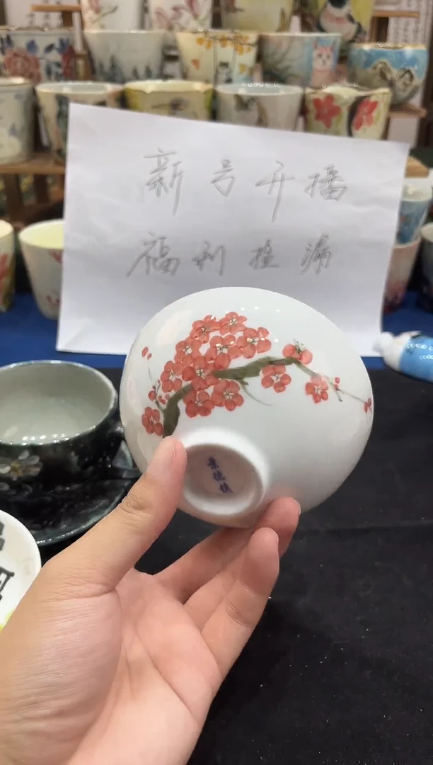瓷片景德镇手工手绘高温釉下高白泥陶瓷斗笠碗梅开五福