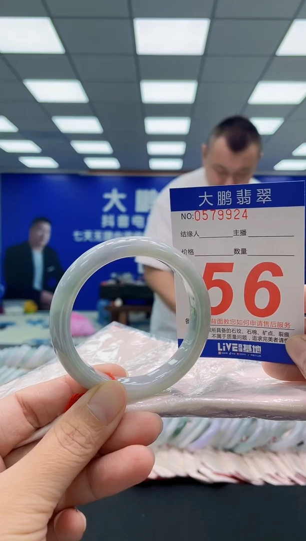 未镶嵌手镯翡翠AAAAAAAAA