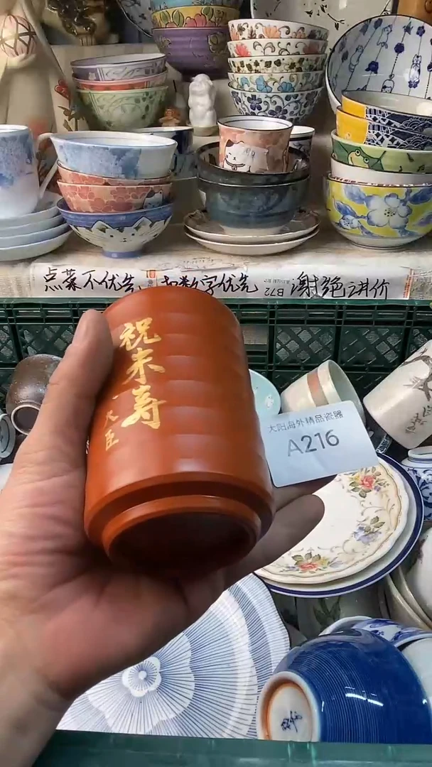 瓷片h****n感谢您一直以来的支持