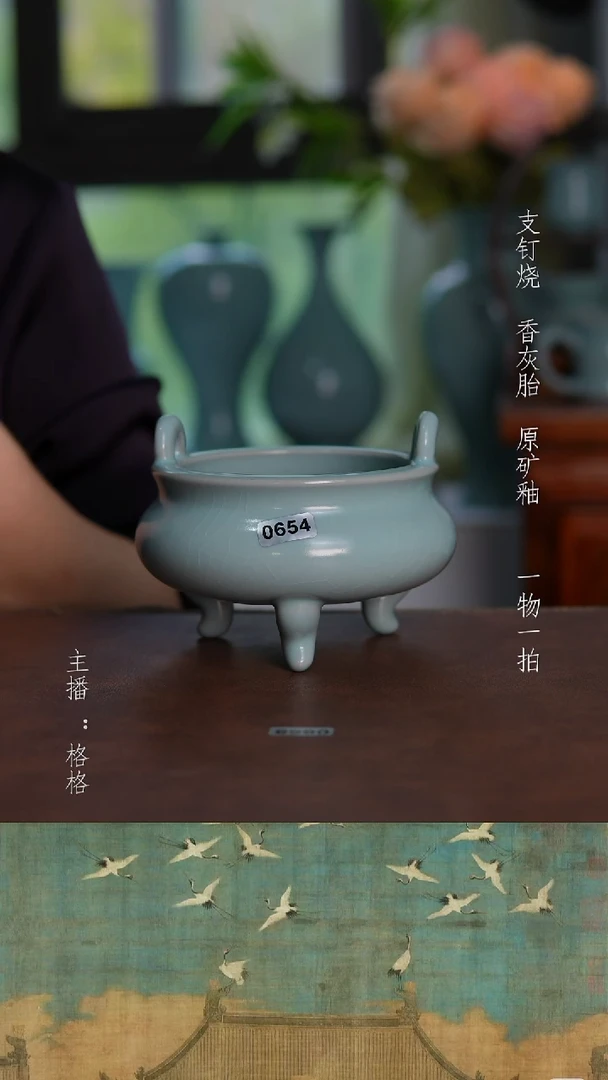 摆件0654仿古原矿天青釉手工香炉