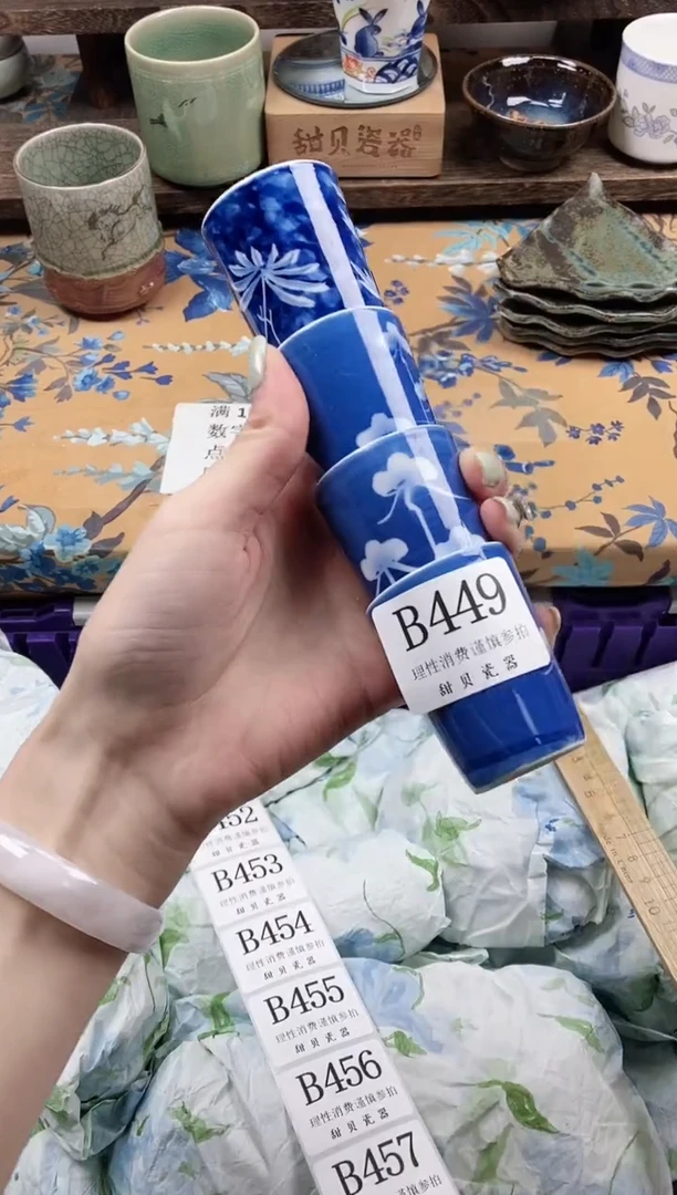 瓷片?****啡                B449