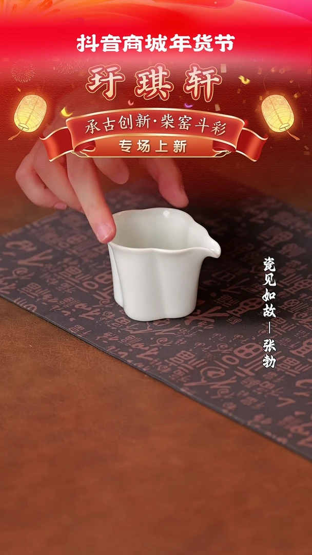 【闪购商品】杯子瓷见如故好物分享@@th831