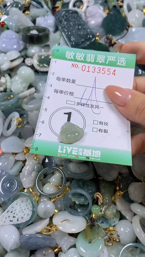 【闪购商品】翡翠颈饰未镶嵌闪购0133554