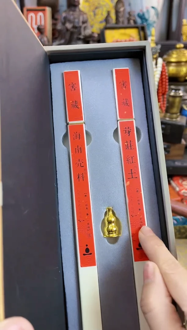 【闪购商品】风车木（黑檀木）1