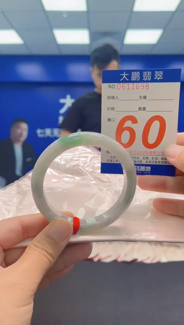 未镶嵌手镯翡翠 AAAAAAAAA