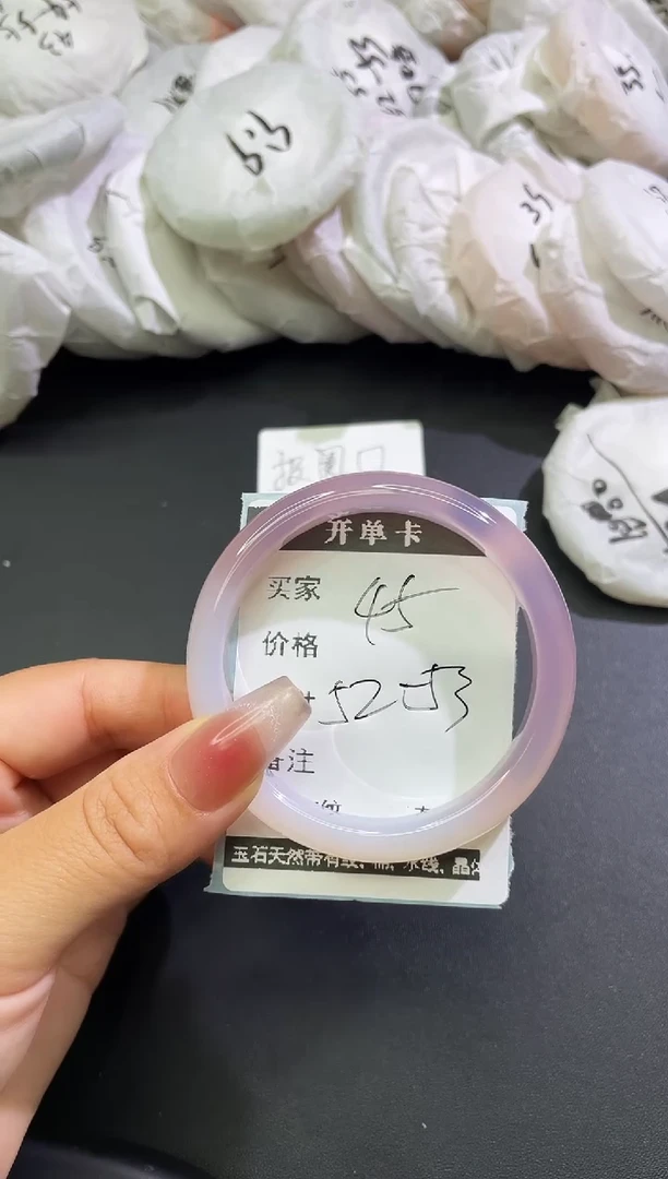 手镯玛瑙/玉髓合金玛瑙手镯
