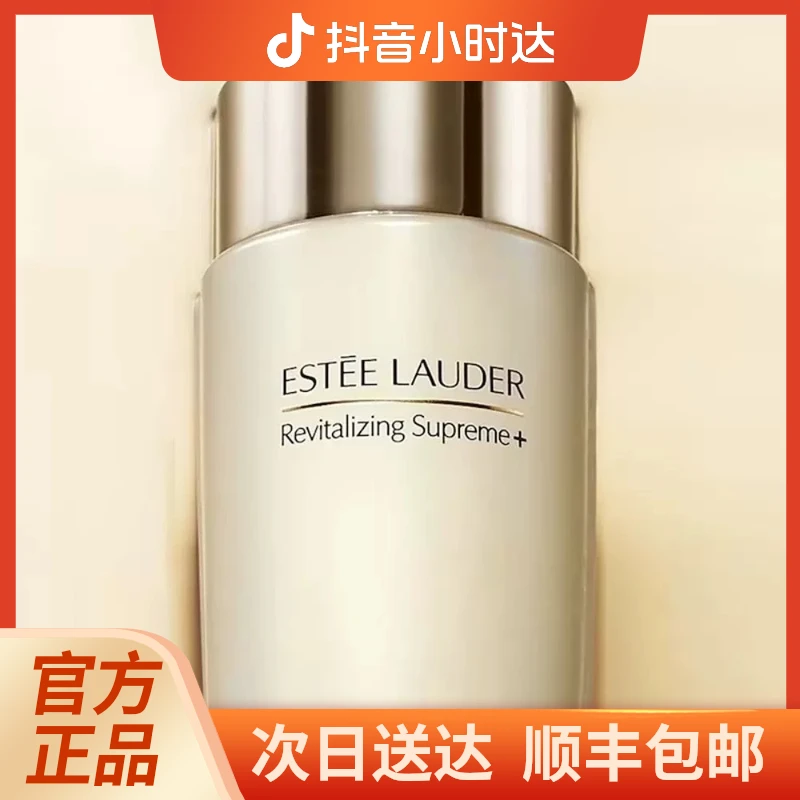 雅诗兰黛智研水200毫升