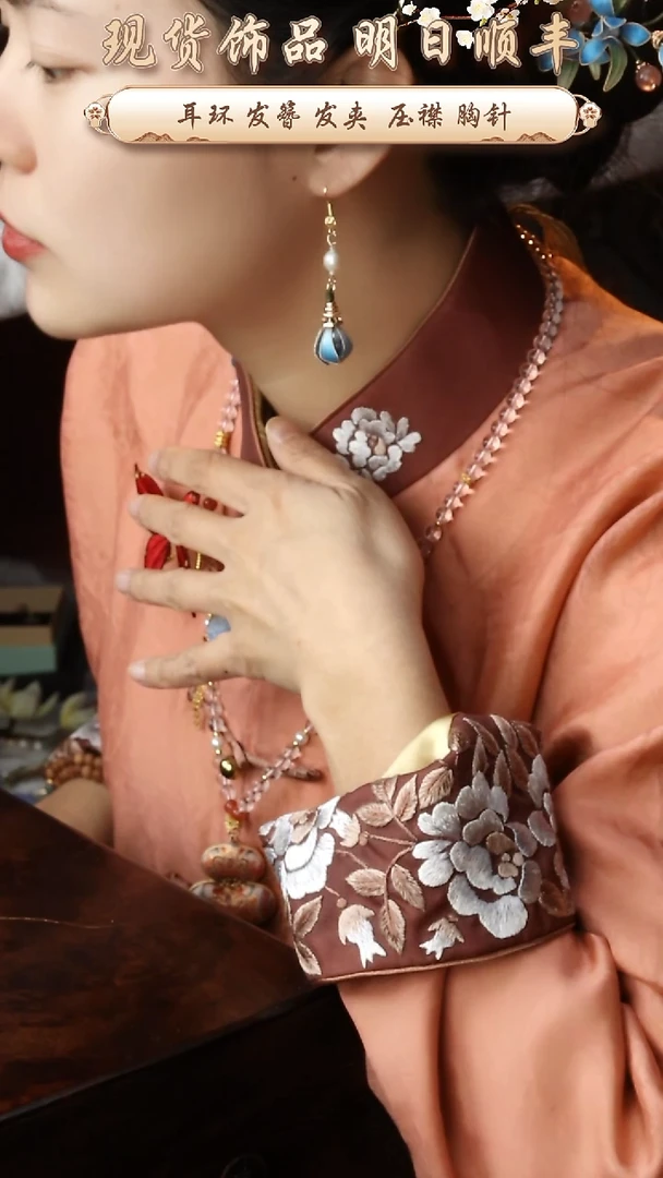 【闪购商品】刺绣纯手工非遗国风饰品