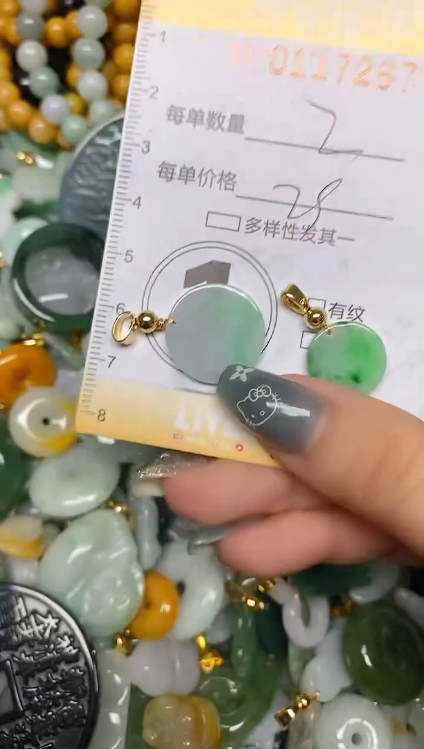 【闪购商品】翡翠颈饰未镶嵌闪购0117267