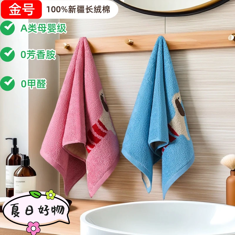 金号【专为婴童设计】抑制细菌生长柔软可爱透气