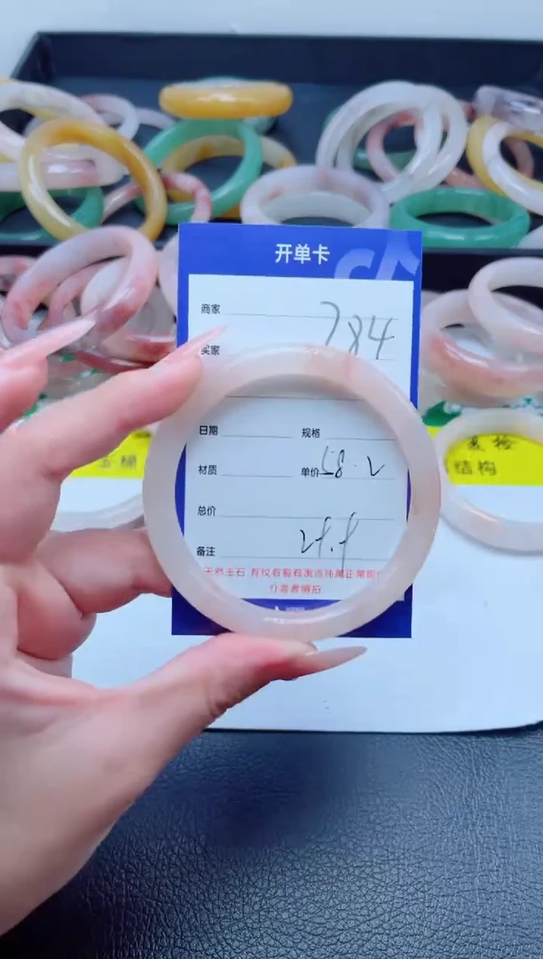 未镶嵌手镯石英质玉284-58