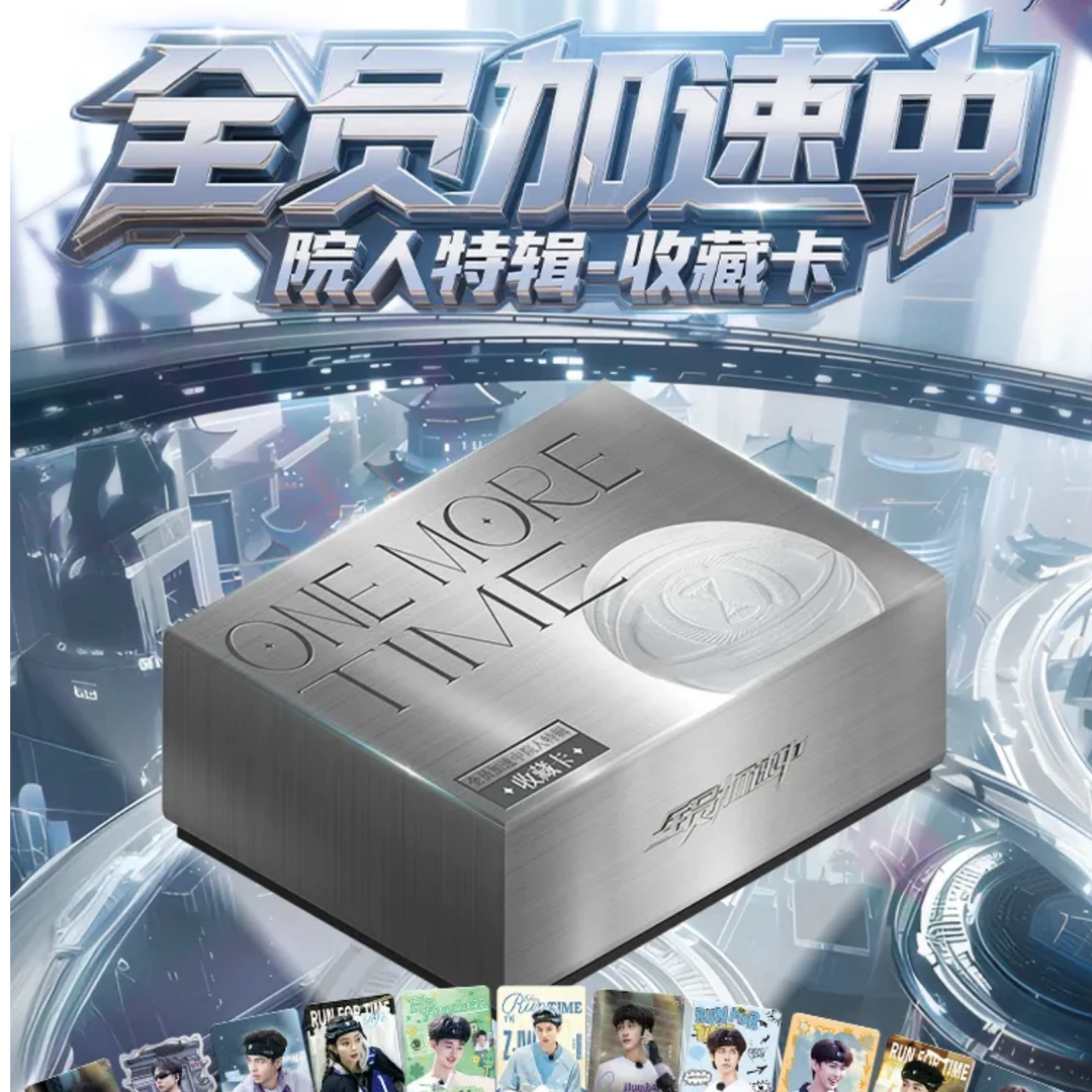 卡比兽【平拆】《全员加速中》院人特辑