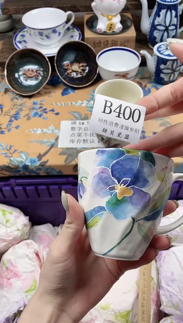 瓷片龄*                B400